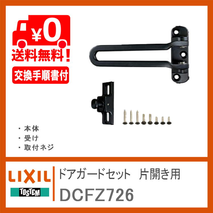 2枚セット変更済み 久しぶりに愛天堂に行ったらZX-2051が有ったので買ってみました