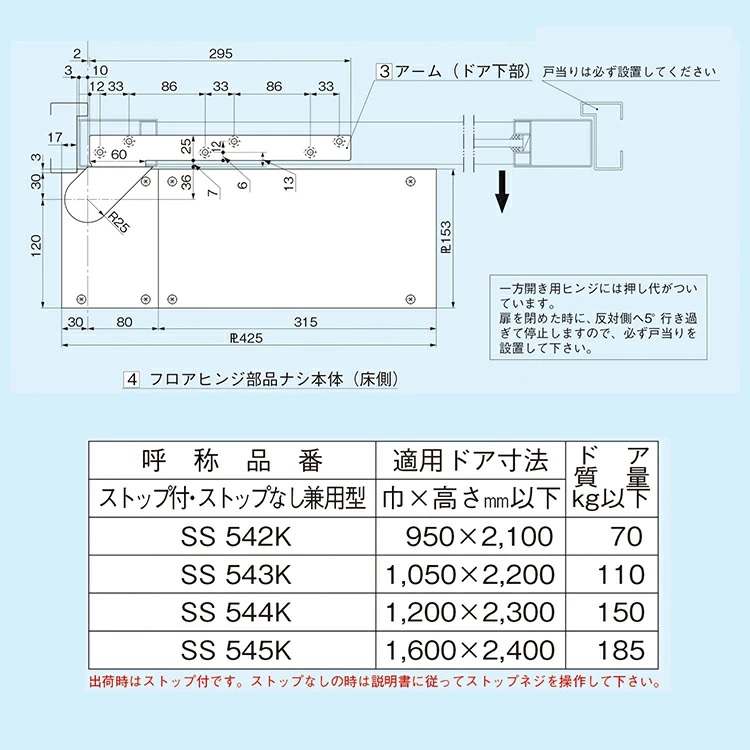 dia-ss542k-05.jpg