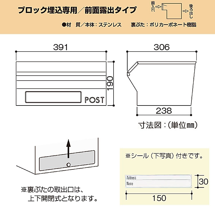 YKK AP ykkap ポスト HS1型 本体 Jポストシリーズ GXC-YHS1 YS