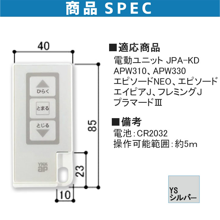 hh-jpa-kdrs-02.jpg