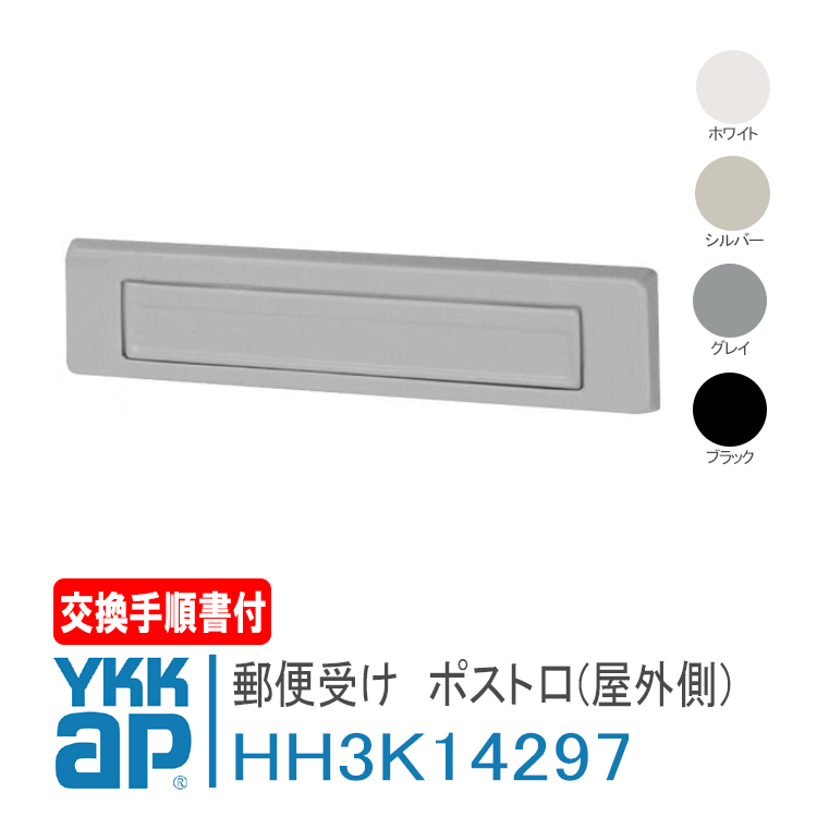 宅配ボックス 一戸建て用 宅配BOX 大容量 郵便ポスト 大型 マンション 組み立て不要 防犯 防塵 ゼロリターンキー 戸建 右開き 左開き 便利  tks-tmbox-03-wd : アスカトップ - 通販 - Yahoo!ショッピング