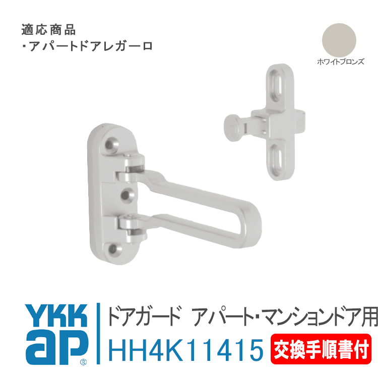 hh4k11415_1.jpg