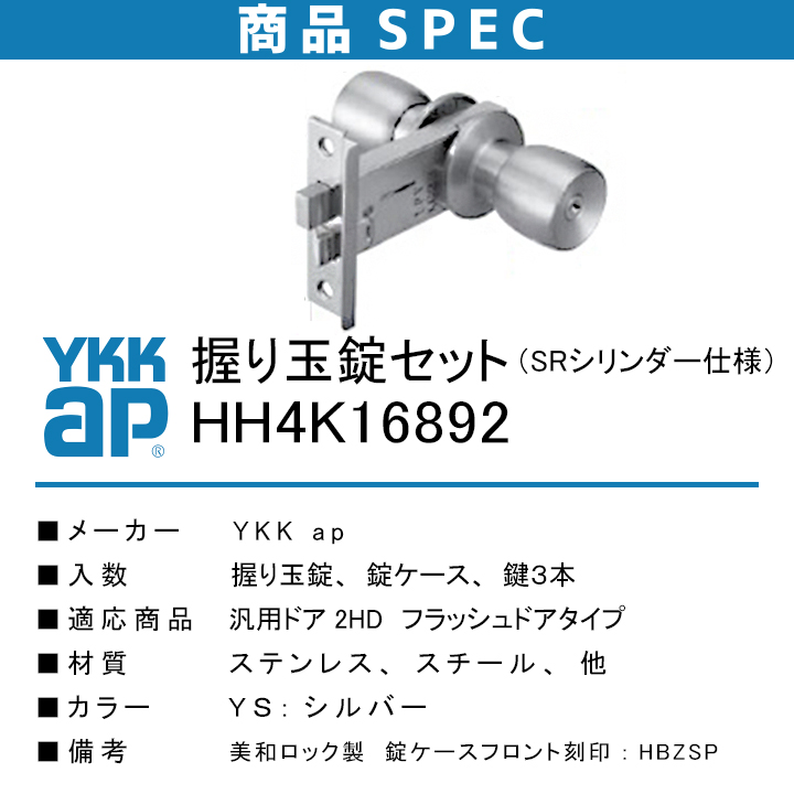 hh4k16892-04.jpg