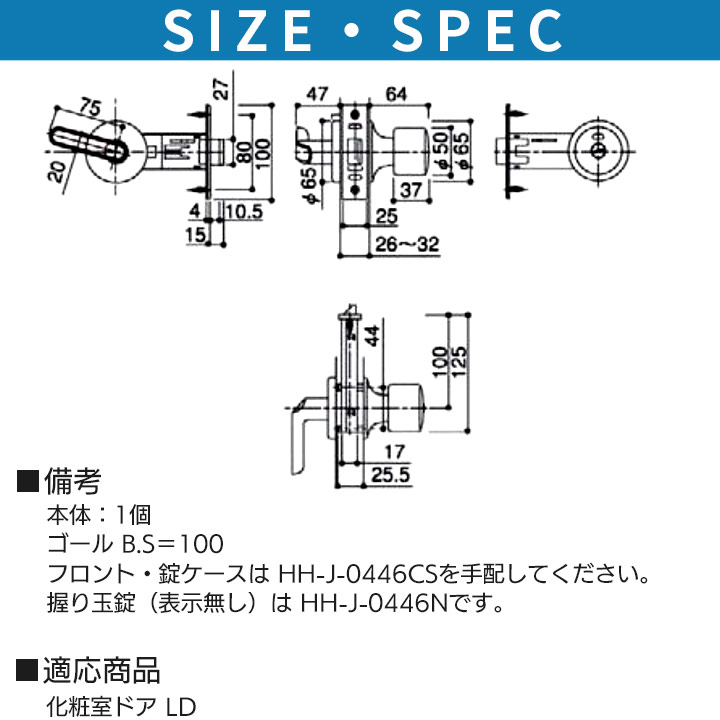 YKK AP 握り玉(表示錠) 純正品 HHJ0446NH 【交換要領書付き】 握り玉錠