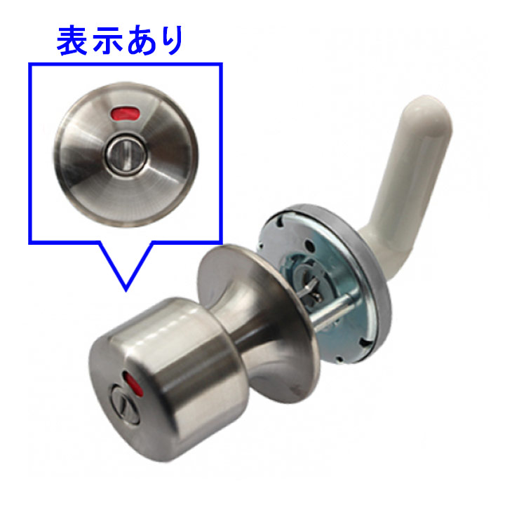 ItzKingDavid　確認用 YKK AP 握り玉(表示錠) 純正品 HHJ0446NH 【交換要領書付き】 握り玉錠