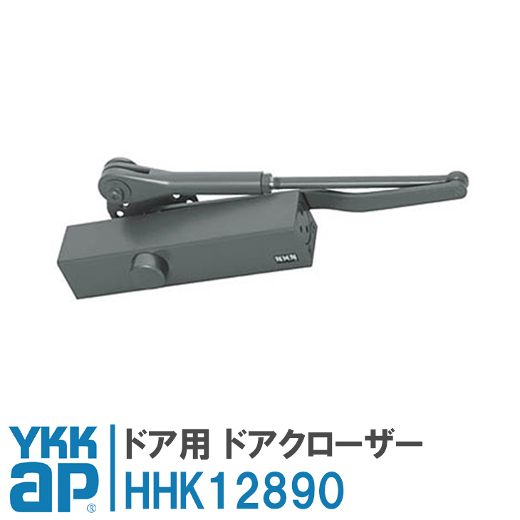 YKK　玄関　ドアクローザー YKK 玄関 ドアクローザー」の人気商品一覧 | 安い商品を通販サイトから