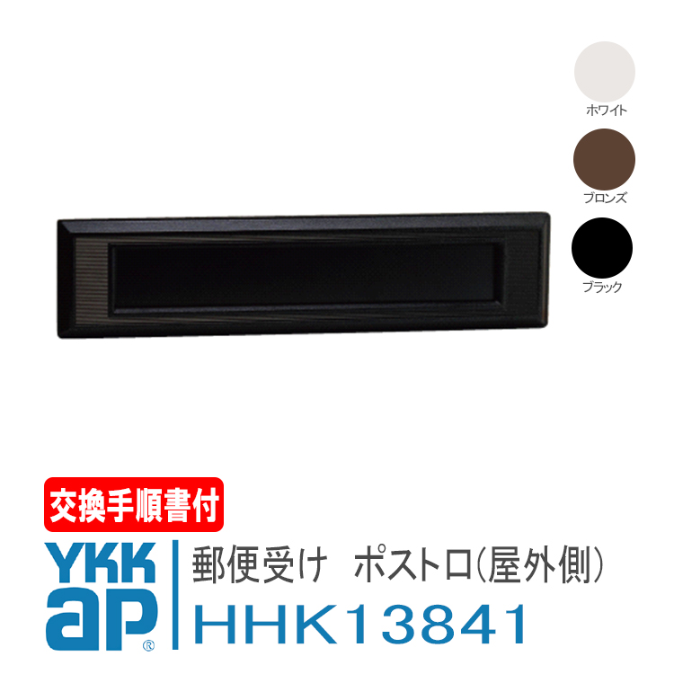 hhk13841-01.jpg