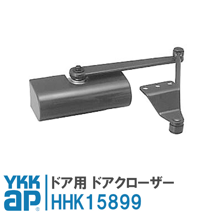 YKK　玄関　ドアクローザー hhk15899-01.jpg