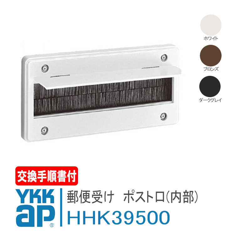 hhk39500-01.jpg