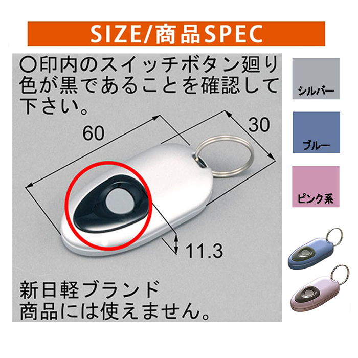 リクシル トステム 簡易タッチキーシステム用リモコンキー DASZ745 DASZ746 DASZ747 玄関ドア部品 LIXIL TOSTEM タッチキー  システムキー : kg-101057 : 窓とガラスの専門ショップ キムラ - 通販 - Yahoo!ショッピング