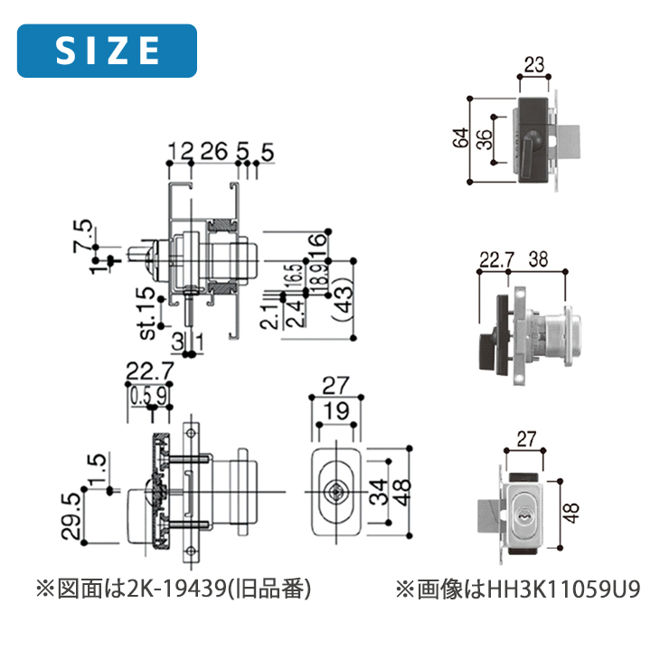 YKK AP 補助錠 左勝手:HH3K11058U9 右勝手:HH3K11059U9 ykkap 勝手口