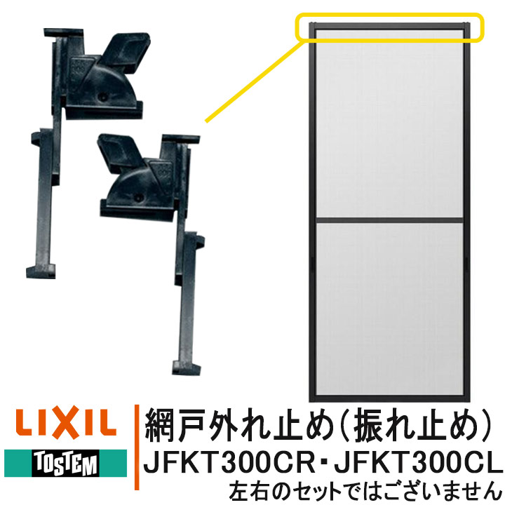 瀬戸海外輸出里帰り花台