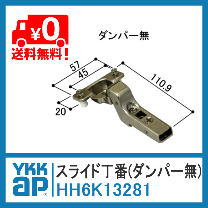 引込バネ（駆動装置） PS-B04A（R / L） ※浴室仕様（NSC-CB48用