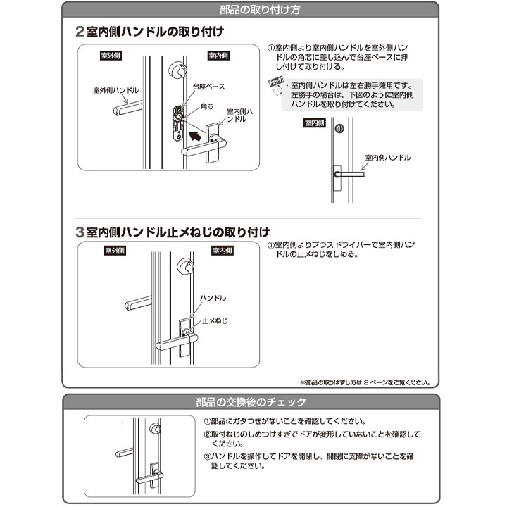 H&K様 リクエスト 3点 まとめ商品 楽天市場】YKK ap HH 2K36814 -133 （ HH-2K-36814-133 ）サッシ