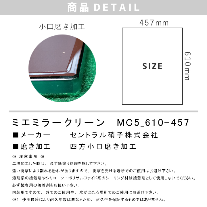 昭和レトロ セントラル硝子 ミエミラー 木彫 鏡 壁掛け ミラー アンティーク mc5-610-457-08.jpg