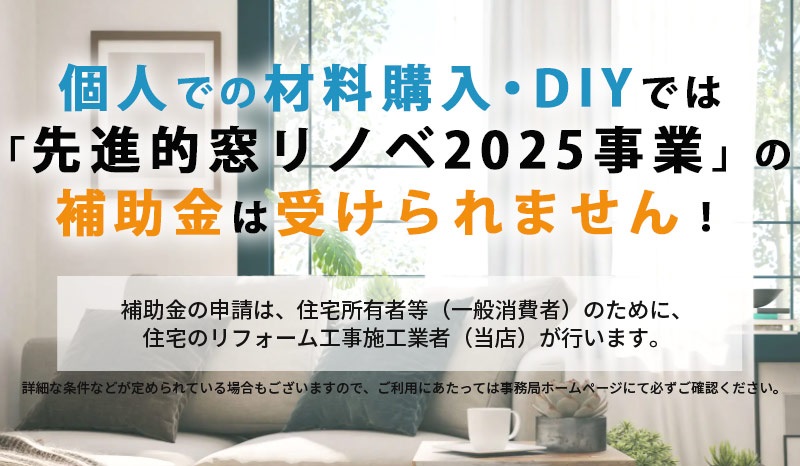 愛知県限定 工事費込み YKKap プラマードU 横:1501-2000mm×高さ:2201-2450mm 2枚建 複層ガラス3mm+A12+3mm 型 4mm+A11+3mm 出張 施工込み PUHN-MNの画像