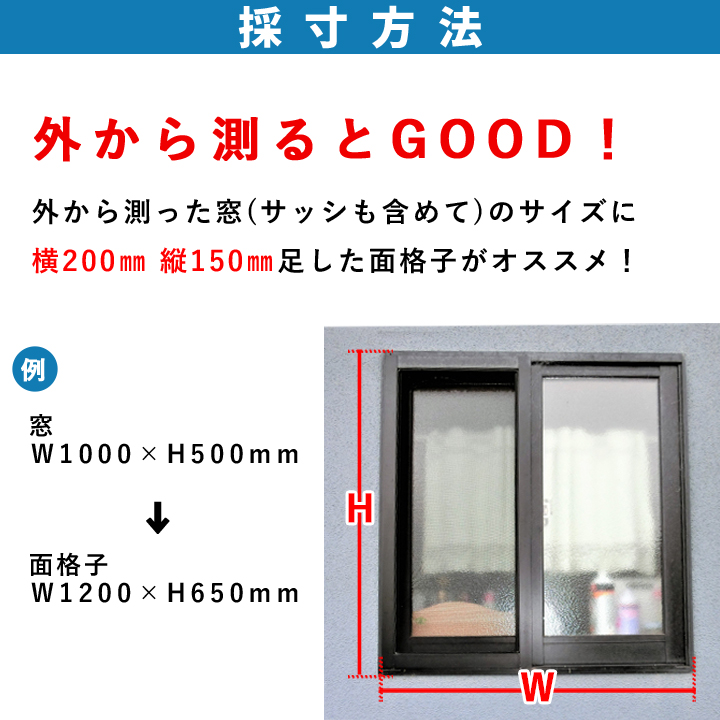 シャローネ 面格子3型 W:609mm×H:720mm TLA-03605-3 面格子 YKKap シャローネ 窓飾り 防犯 格子 窓まわり インテリア おしゃれ 窓 転落防止 柵 YKK｜kimura-glass｜05