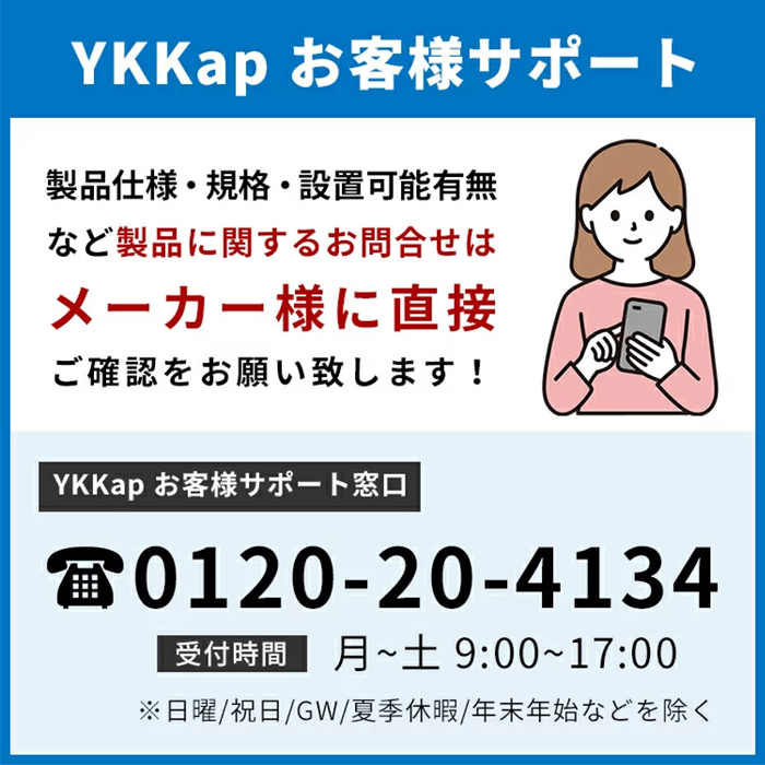 YKKAP たて面格子 LA 壁付ブラケット LA-G-13 出幅55mm 4個 ykk 縦面格子 アルミ面格子 壁付用 取付け 部品 金具 関連画像4