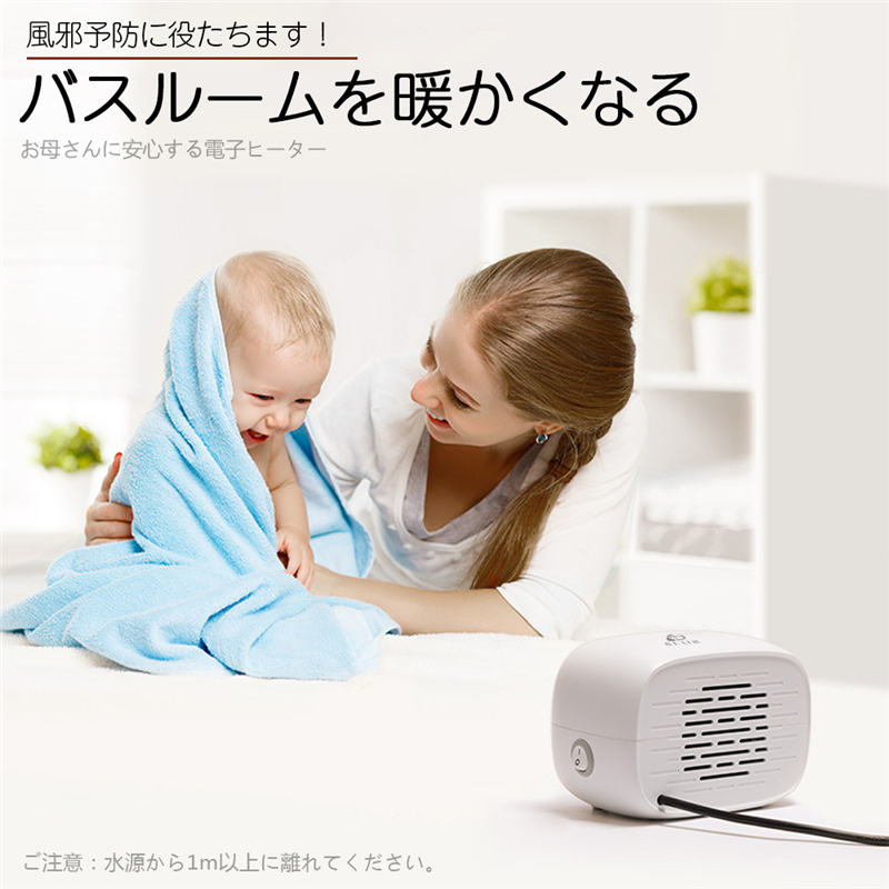 早い者勝ちセール・お買い得】 セラミックヒーター 電気暖房 3秒速暖