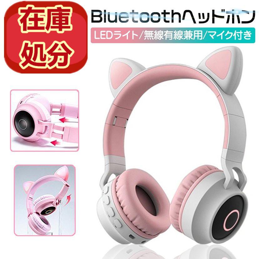 bluetooth 人気 ヘッドフォン kingada