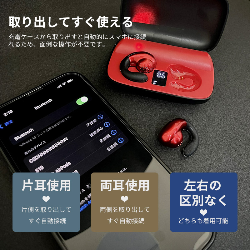 bluetooth 販売 イヤホン 充電 長持ち