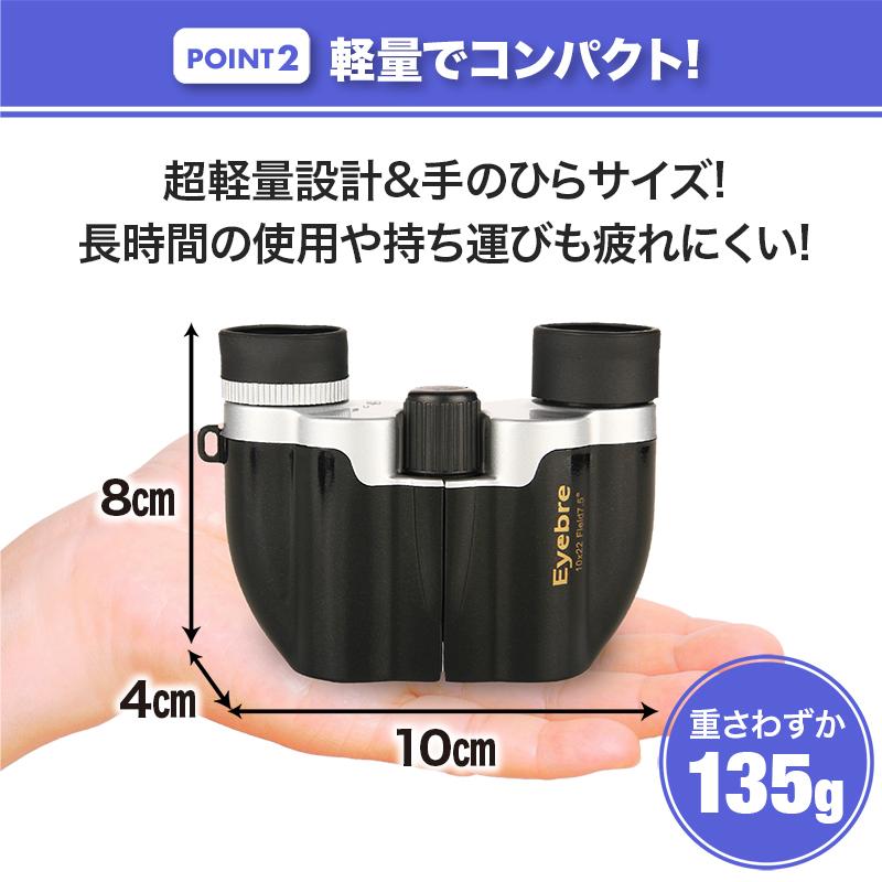 【新店開き 激安販売】双眼鏡 コンサート 10倍 バードウォッチング ライブ オペラグラス 小型 コンパクト ピント 調節 運動会 遠近スコープ  イベント 花火