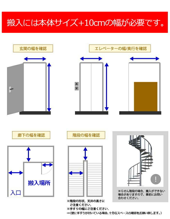 配送設置】大型テレビ(50型以上) - キムラヤYahoo!店 - 通販 - Yahoo!ショッピング