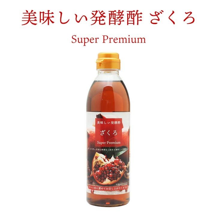 新品 美味しい発酵酢 ざくろ Premium 6本セット Super - 飲料/酒 - www.petromindo.com