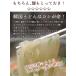 うどん 韓国うどん4食セット(ユッケジャンスープ味×2食、塩カルビスープ味×2食)メール便 送料無料 1000円ポッキリ ポイント消化 旨辛 お試し 食べ比べ 爆買 関連画像2