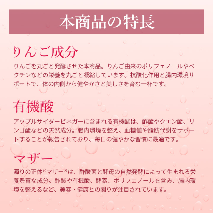 本商品の特長