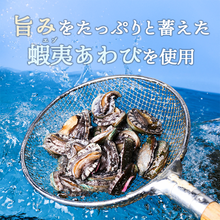冷凍アワビのおすすめ人気商品一覧 通販 - Yahoo!ショッピング