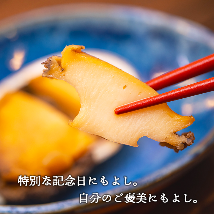 ケイゴ。⭐️冷凍アワビ⭐️１個200/300gを10キロ。 あわび アワビ 冷凍あわび」の人気商品一覧 | 安い商品を通販サイト