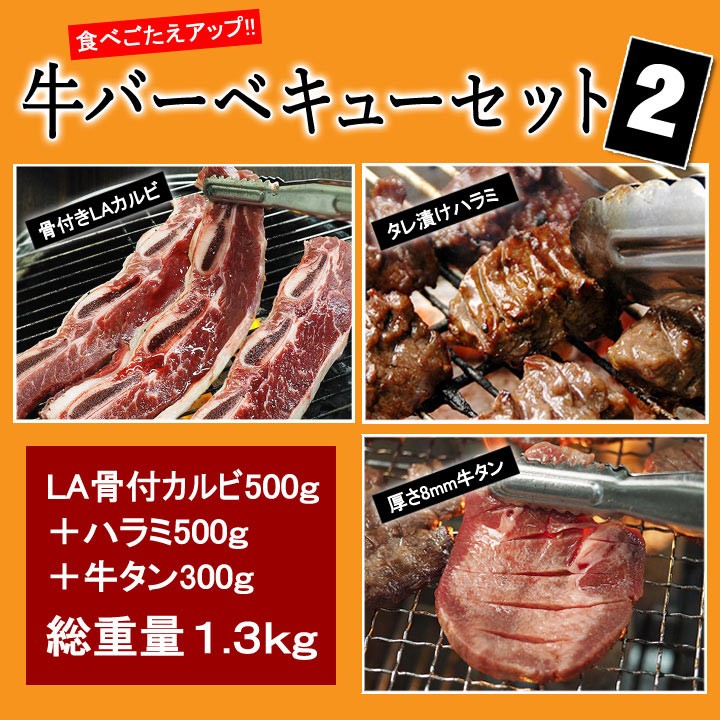 倉 冷凍 牛骨付き カルビ ヒラキ 1kg 焼肉素材 牛スペアリブ materialworldblog.com