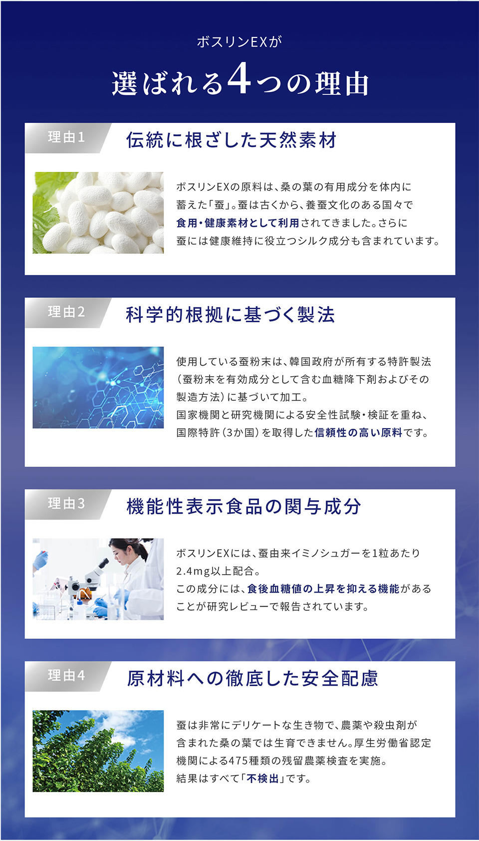 ボスリンEX(イーエックス)  常温便・冷蔵便可 送料無料 |  | 07