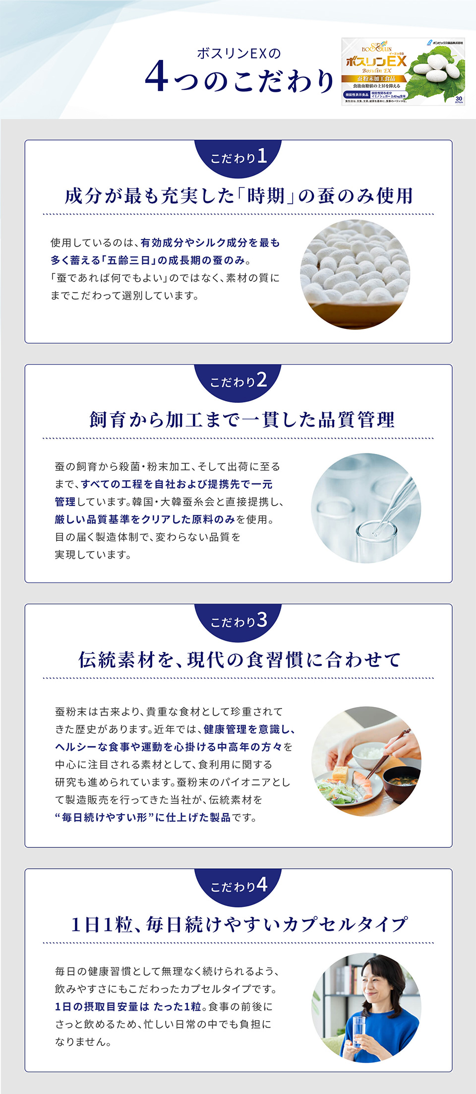 ボスリンEX(イーエックス)  常温便・冷蔵便可 送料無料 |  | 08