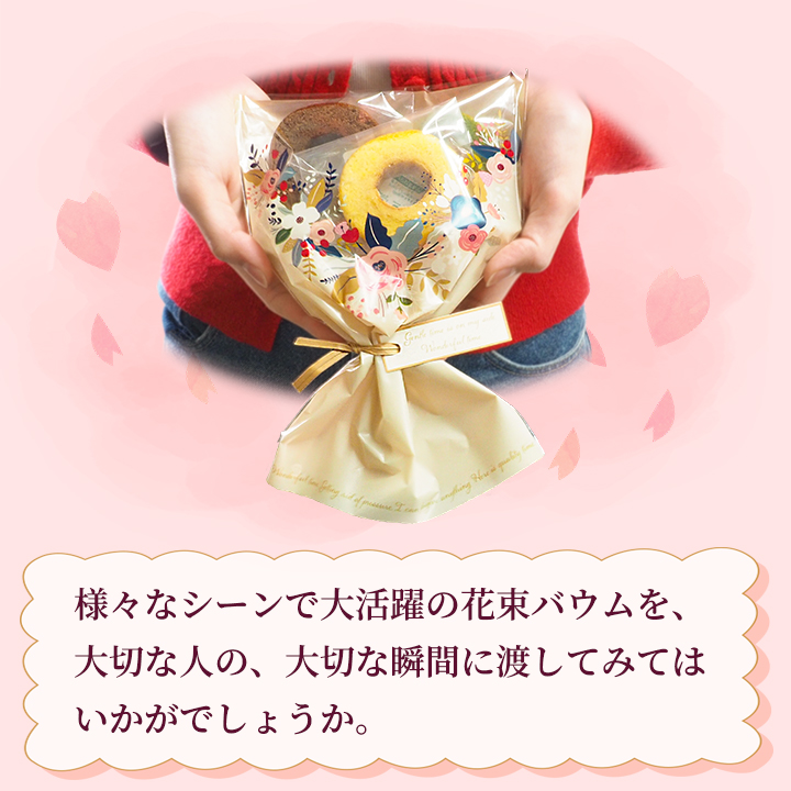 お菓子 ブーケの商品一覧 通販 - Yahoo!ショッピング