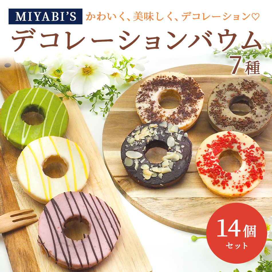 MIYABI'S  oEN[w  yfRoE14Zbgz o[N[w XC[c ̓ ̓ Mtg ① 5011yz