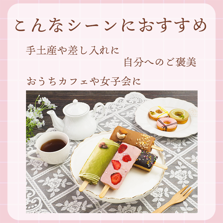 お菓子 ギフト MIYABI'S バウムクーヘン 【デコバー4個セット】冷凍便 送料無料 3009 バームクーヘン 洋菓子 スイーツ 個包装 詰め合わせ 内祝い |  | 04