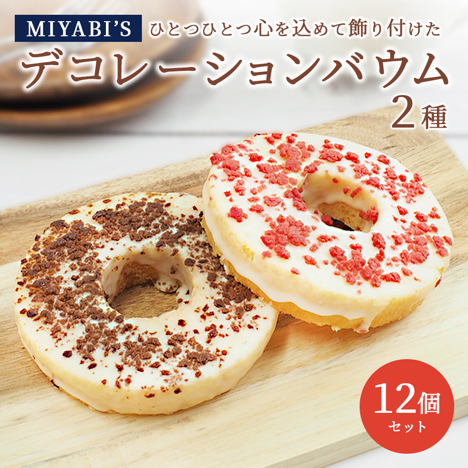 MIYABI'S  oEN[w yfRoE212z o[N[w XC[c ̓ ̓ Mtg ① 3002yz