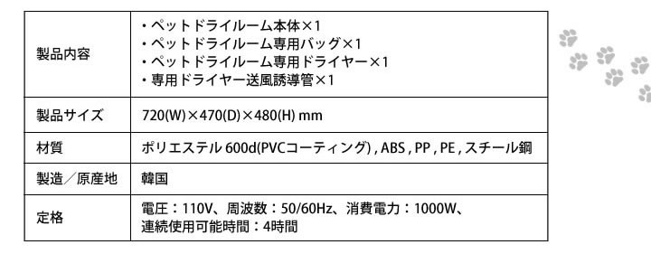 Badoogi ショッピング店 送料無料 Kimuyase ｂａｄｏｏｇｉ バドゥギ ペットドライルーム 犬用品 バドゥギ g 1002 Kimuyase