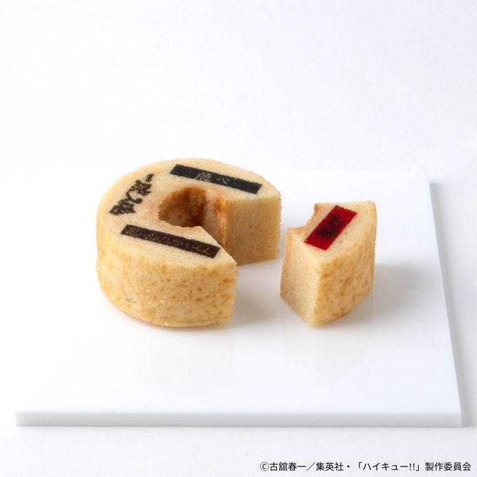 ハイキュー!!・Cake.jpコラボバウムクーヘン