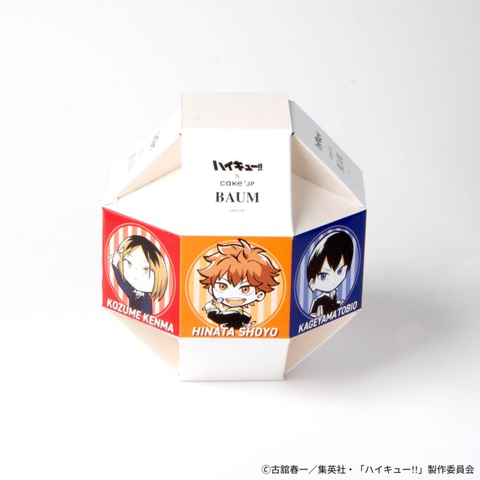ハイキュー!!・Cake.jpコラボバウムクーヘン
