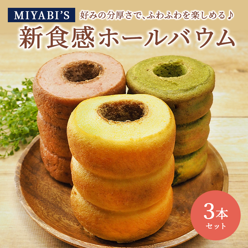 MIYABIS z[oER{Zbgiv~AEr[()EFj o[N[w XC[c ̓ ̓ Mtg 5004yz