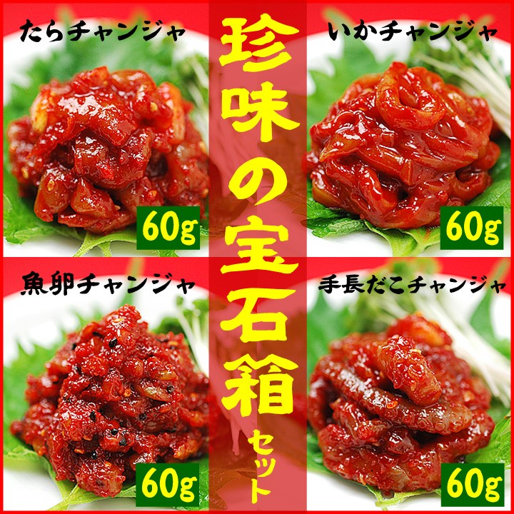 商城 食品 海鲜,海鲜 伊卡(鱿鱼●たらチャンジャ:タラ胃袋(アラス