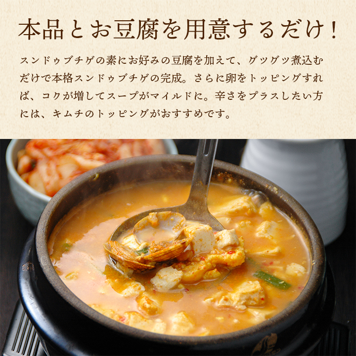 父の日 グルメ 韓国料理満喫セット 冷凍便 送料無料 キンパ チュクミ オジンオ スントゥブ チヂミ トッポギ チャプチェ 惣菜 冷凍食品 おかず 韓国 ギフト 爆買_11