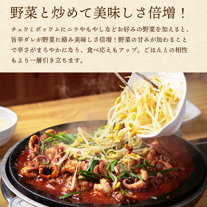 父の日 グルメ 韓国料理満喫セット 冷凍便 送料無料 キンパ チュクミ オジンオ スントゥブ チヂミ トッポギ チャプチェ 惣菜 冷凍食品 おかず 韓国 ギフト 爆買_7