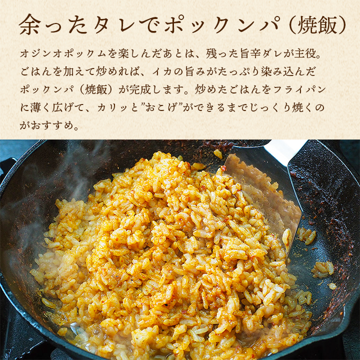 父の日 グルメ 韓国料理満喫セット 冷凍便 送料無料 キンパ チュクミ オジンオ スントゥブ チヂミ トッポギ チャプチェ 惣菜 冷凍食品 おかず 韓国 ギフト 爆買_9