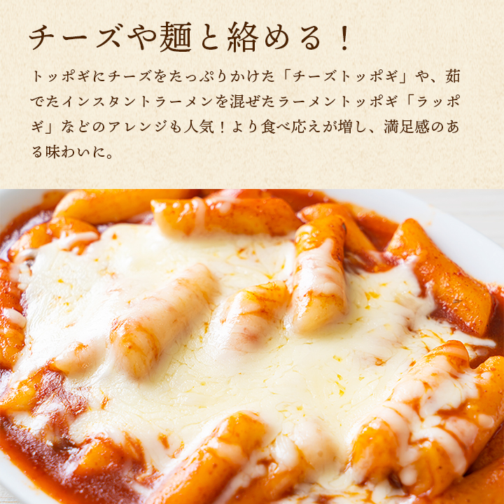 父の日 グルメ 韓国料理満喫セット 冷凍便 送料無料 キンパ チュクミ オジンオ スントゥブ チヂミ トッポギ チャプチェ 惣菜 冷凍食品 おかず 韓国 ギフト 爆買_15