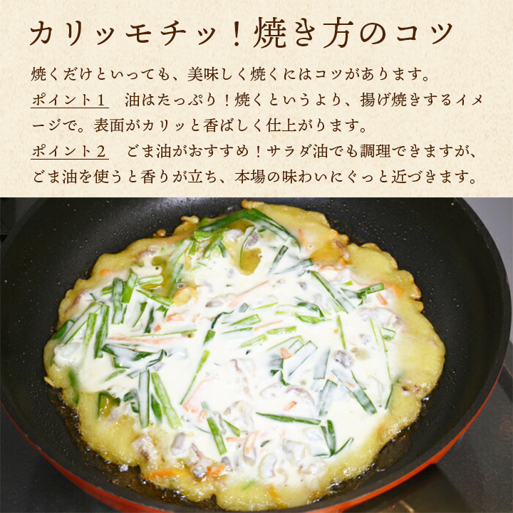父の日 グルメ 韓国料理満喫セット 冷凍便 送料無料 キンパ チュクミ オジンオ スントゥブ チヂミ トッポギ チャプチェ 惣菜 冷凍食品 おかず 韓国 ギフト 爆買_13