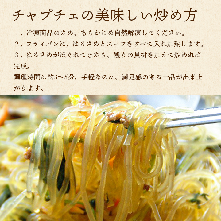 父の日 グルメ 韓国料理満喫セット 冷凍便 送料無料 キンパ チュクミ オジンオ スントゥブ チヂミ トッポギ チャプチェ 惣菜 冷凍食品 おかず 韓国 ギフト 爆買_17
